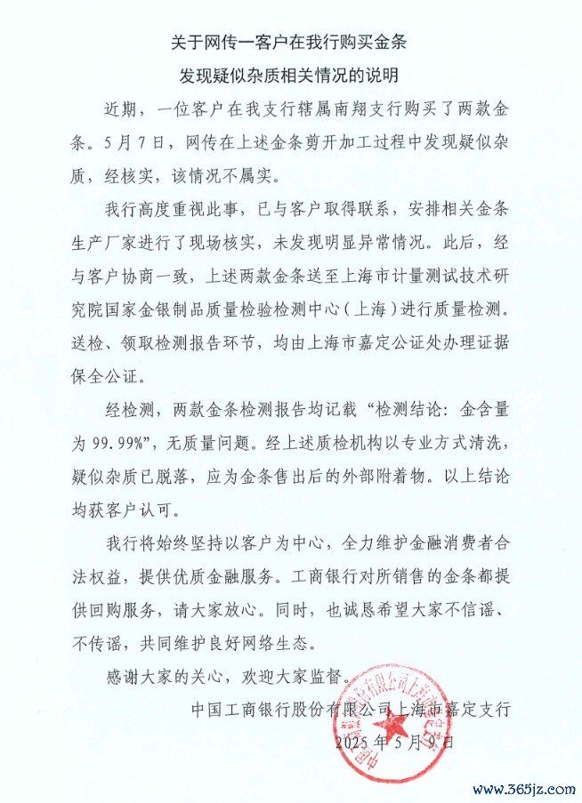 微信图片_20250510102146.png