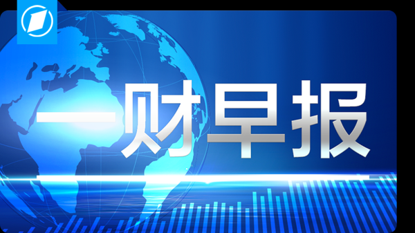 配资炒股平 特朗普召开安全会议讨论以色列对伊朗的袭击