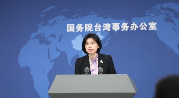 配资专业证券配资门户 赖清德称台北故宫博物院不打算与北京故宫博物院合作， 国台办回应